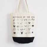 犬の尻　トートバッグの画像
