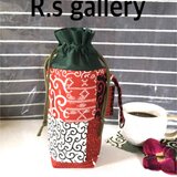 唐草模様パッチワーク柄ペットボトルカバー