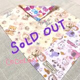 ゆめかわいい動物達♡POPなランチョンマット✩給食時にも♪