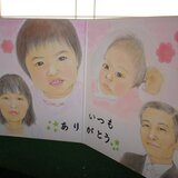 父の日のプレゼント～二つ折り色紙～