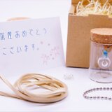 -MARU-　フルセット 　『販売終了』