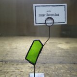 ガラスのカードスタンド（グリーン）の画像