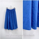 cottonリネン綿麻ギャザースカート【ロイヤルブルー】