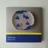 『KINTSUGI』韓国語版