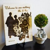 木のウェルカムボード　Ａ４サイズ　～和装～