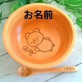 「プレゼントに最適」 離乳食、食器セット