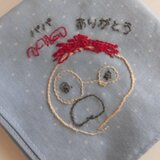 【父の日に】ししゅうハンカチ