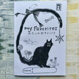 お気に入りをかきとめておくノート