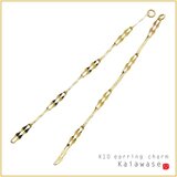 K10 ピアス チャーム パーツ チェーンチャーム ペア 5.2cm