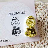 wo* 消しゴムはんこ★ミシンでコトコト