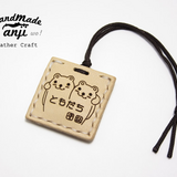 ともだちのあかしお守り