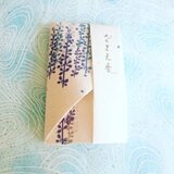 なまえ香【青】～あなたの名前の響きから香りを創ります～