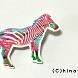 ARTな！シマウマのイラストブローチ（ピンク）の画像