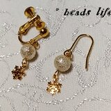 NO845◇雪の結晶とシュガーパール　6㎜　シャンパンバブル　ｲﾔﾘﾝｸﾞorﾋﾟｱｽ