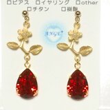 ☆スワロフスキーボタニカルピアス★スカーレット