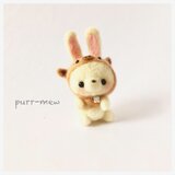 イノシシ帽子なアイボリーうさぎ