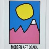 ＭＯＤＥＲＮ　ＡＲＴ　ＯＳＡＫＡ　（モダンアート大阪） since 20190202 mao　　MODERN ART 1926の画像