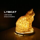 LYBICAT　ランプシェード　スタンドタイプ　STN01-KGTR-BR7M（受注生産）