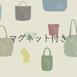 《カスタム》 マグネットの画像