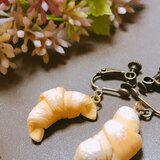 クロワッサンのイヤリング