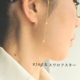 gc143 メガネチェーン 14金gf スワロフスキー