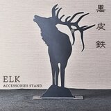 ELK ACCESSORIES STAND アクセサリースタンド (黒皮鉄) - GRAVIRoN