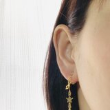 流れ星トリプルスター ☆星屑のイヤリング