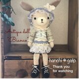 アンティークドールなうさこさん”Bianco”