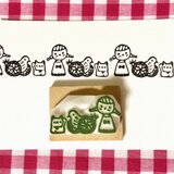 繋げて楽しむ民芸品はんこ①