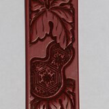 瓢箪図、喧嘩札（祭礼木札）裏無地