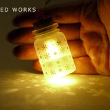 光る小びん アスタリスクドット（電球色）