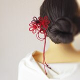 飾り結びかんざし「仰ぎ見るは」（赤×臙脂）【軽量】浴衣・着物・フォーマルの和装ヘアに。