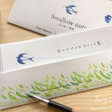花と燕の ひとこと箋