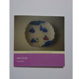 KINTSUGI  金継ぎマニュアル本フランス語版