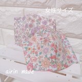 【送料無料】【女性サイズ】今治産タオル使用＊立体マスク【ハンドメイド】立体型マスク2点セット