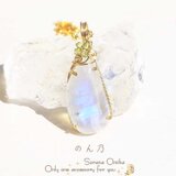レインボームーンストーン＊青い魔法使いのお守り　ペンダントトップ