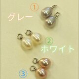 チャームの画像