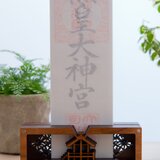 神札台（しんさつだい）の画像