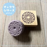 第７チャクラはんこ（梵字セット）【消しゴムはんこ】の画像