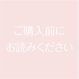 【ポスターの配送につきまして】の画像