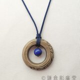 【彫刻】【漆】ペンダント　円　月に唐草（錫粉蒔・ラピスラズリ）