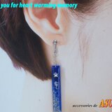 暖かい海のイヤリング