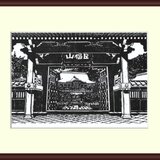 北鎌倉・建長寺の画像