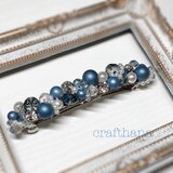 大人の水色バレッタ 10cm