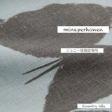 1219*ジョニー様専用 ミナペルホネン 手帳型 スマホケース