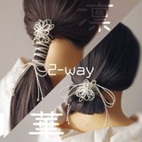 飾り結びヘアゴム「いろさえて、君」（白×アイボリー）｜着物・浴衣に簡単アレンジで和装ヘア