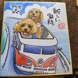 オーダーでかわいい動物イラスト