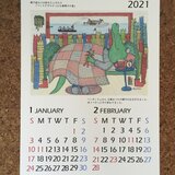 2021カレンダー