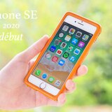Leather handmade case  /  iPhone SE：【カラー】キャメルの画像