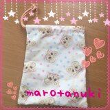 まろたぬき　巾着袋　大